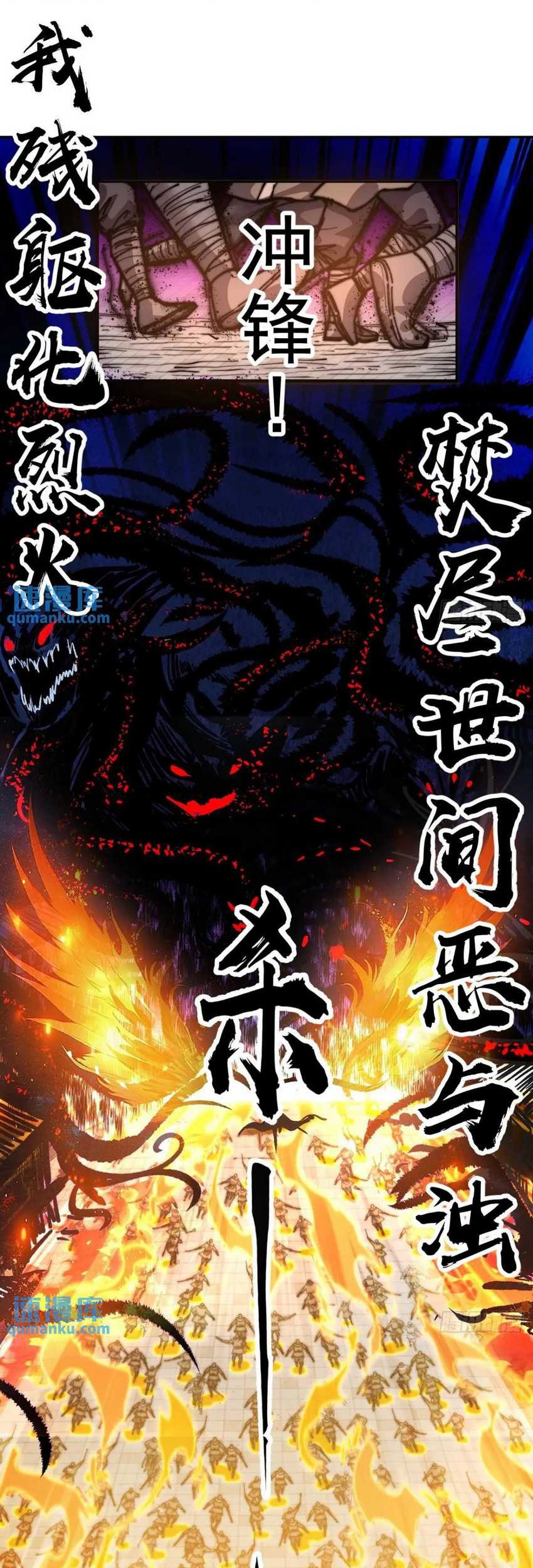 It Starts With A Mountain Chapter 720 - halaman 10