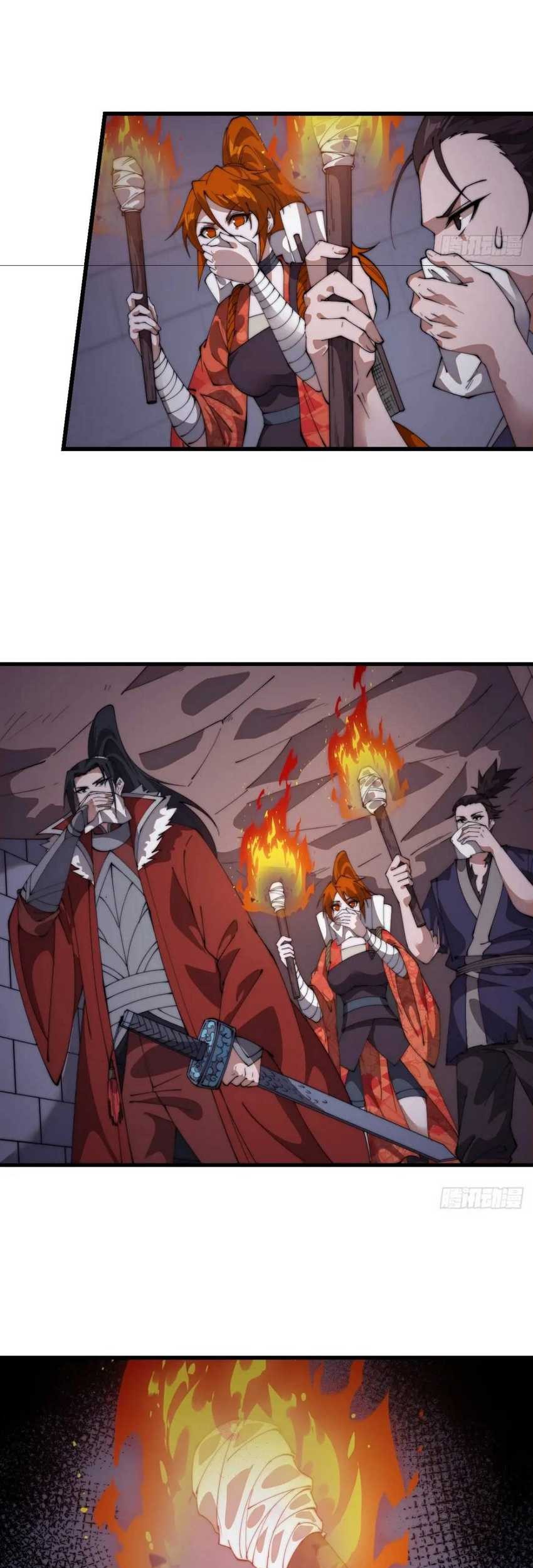 It Starts With A Mountain Chapter 721 - halaman 12