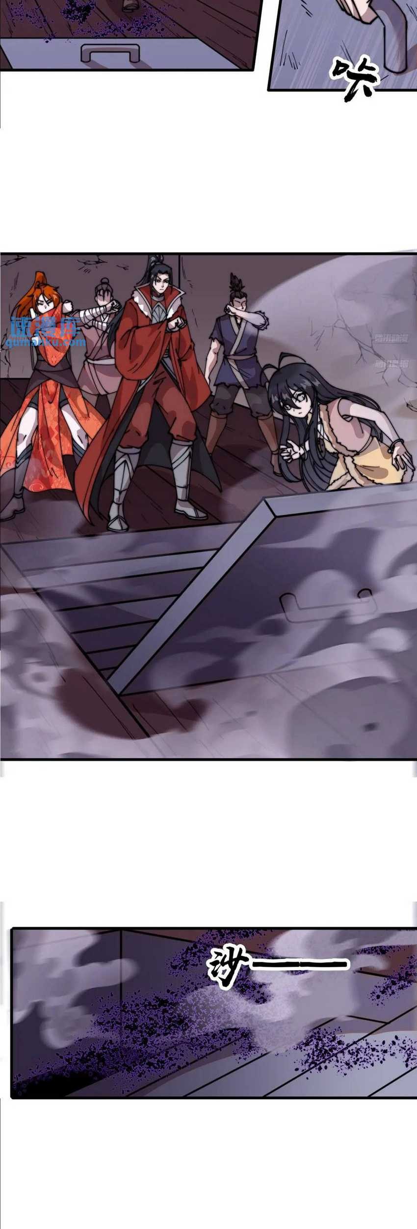 It Starts With A Mountain Chapter 721 - halaman 6