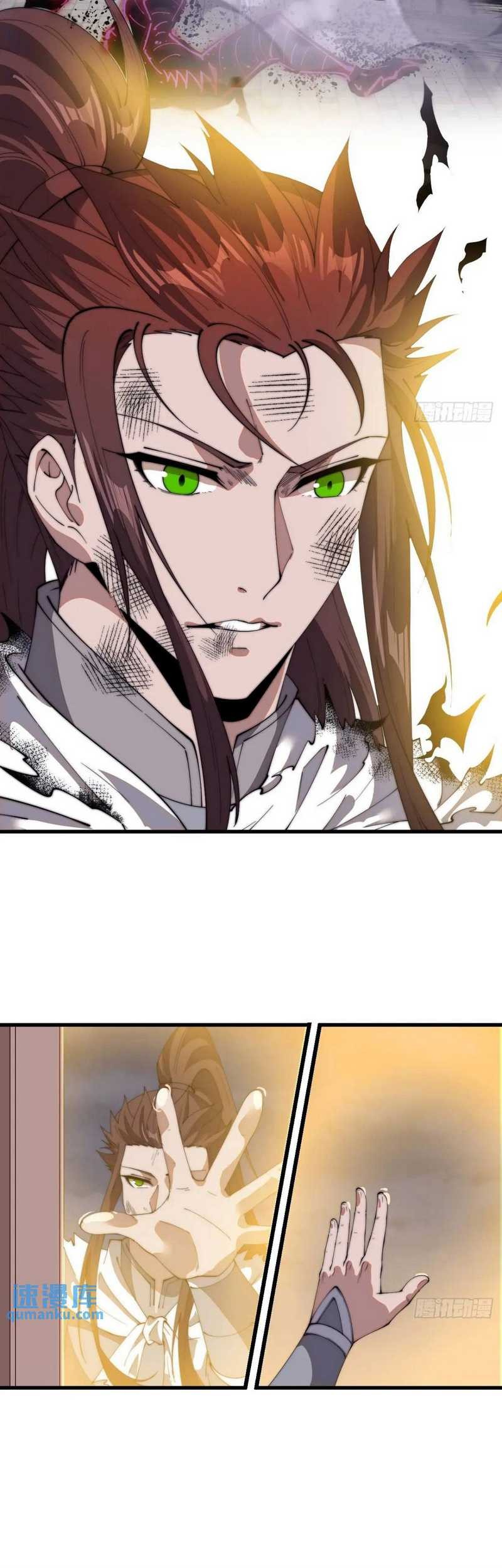 It Starts With A Mountain Chapter 724 - halaman 13