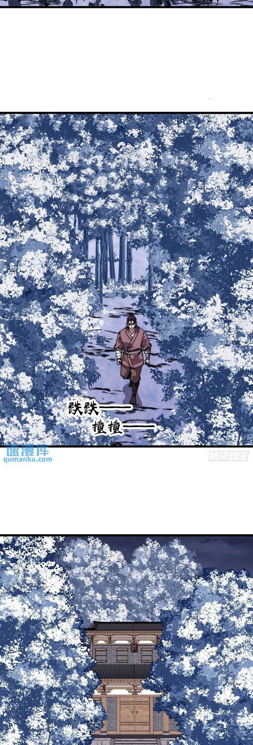 It Starts With A Mountain Chapter 726 - halaman 30