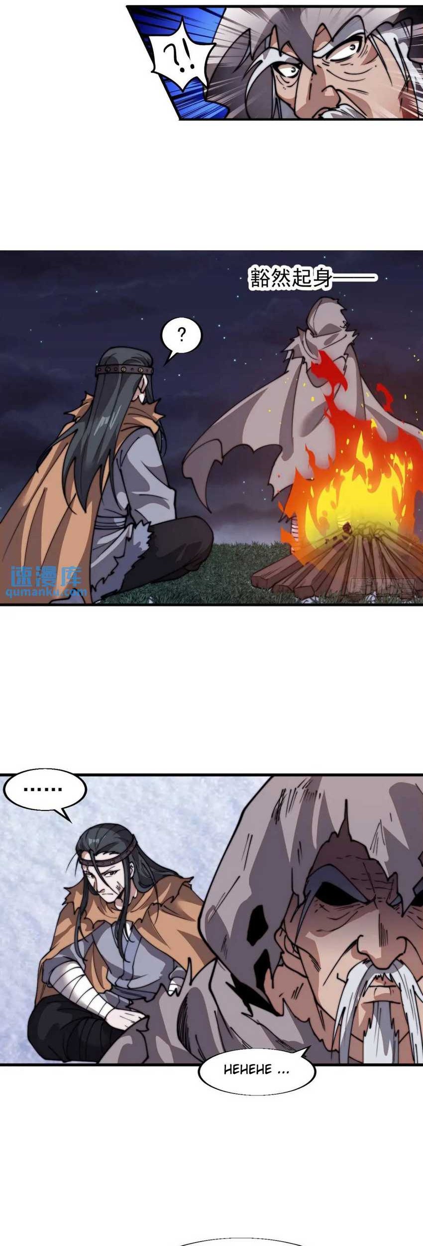 It Starts With A Mountain Chapter 728 - halaman 21