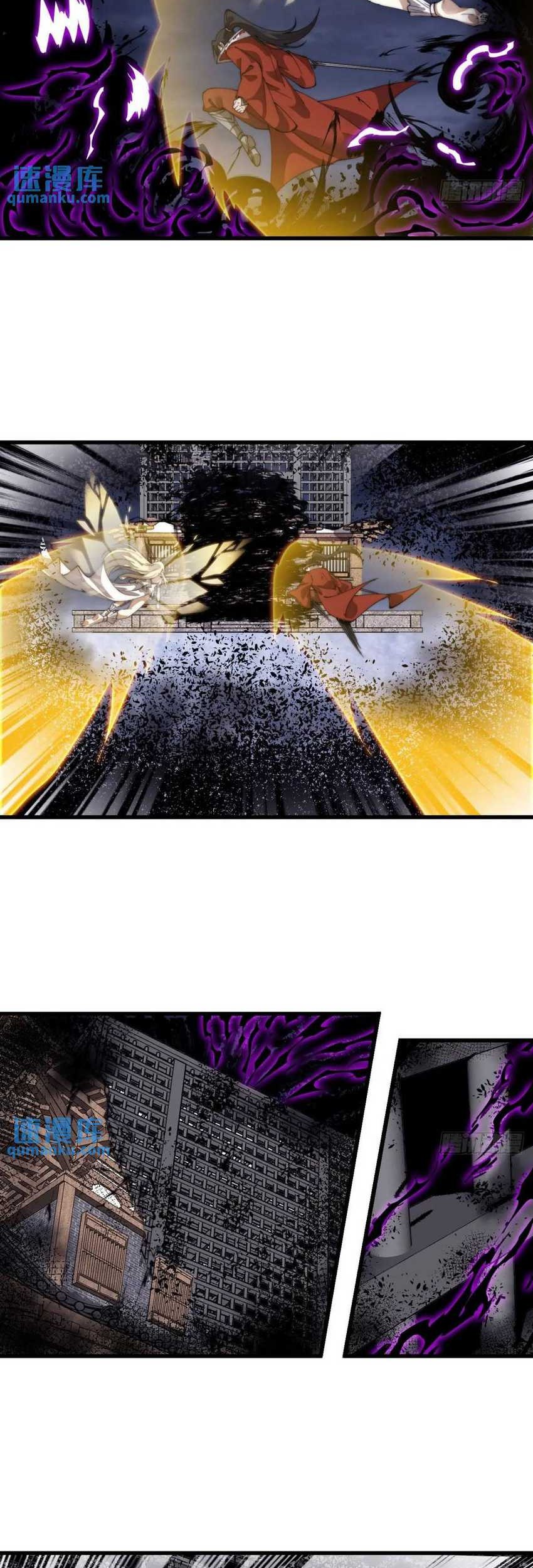 It Starts With A Mountain Chapter 729 - halaman 22