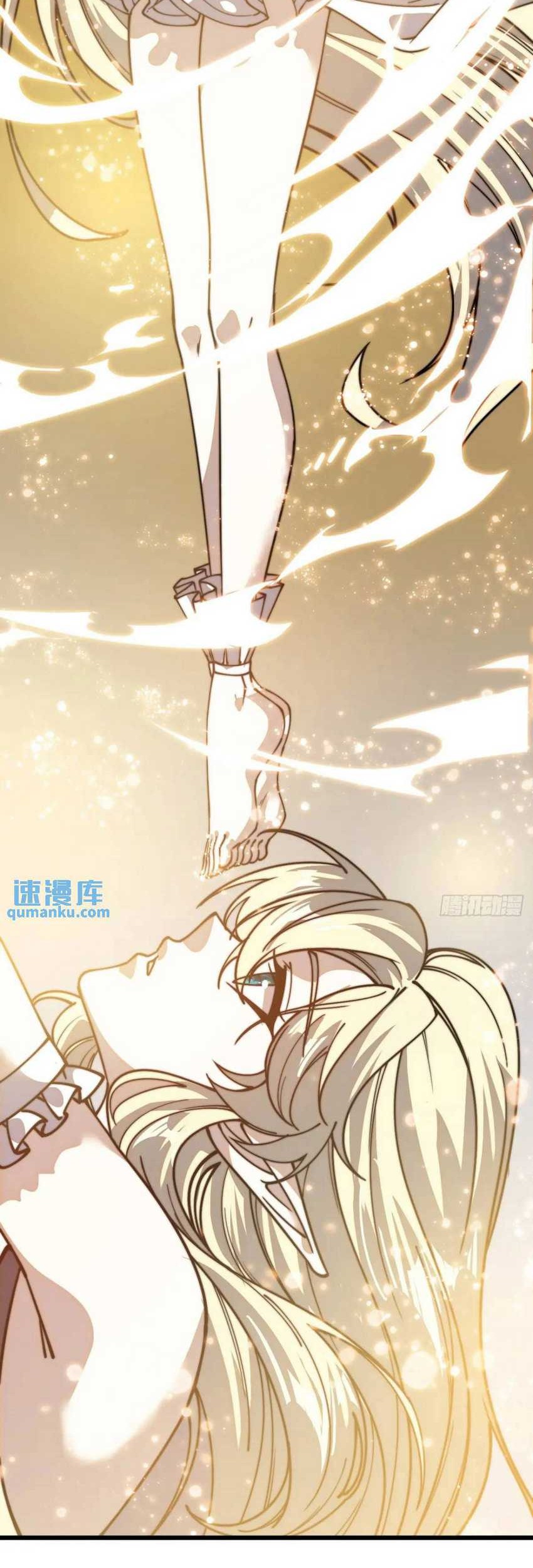 It Starts With A Mountain Chapter 729 - halaman 9