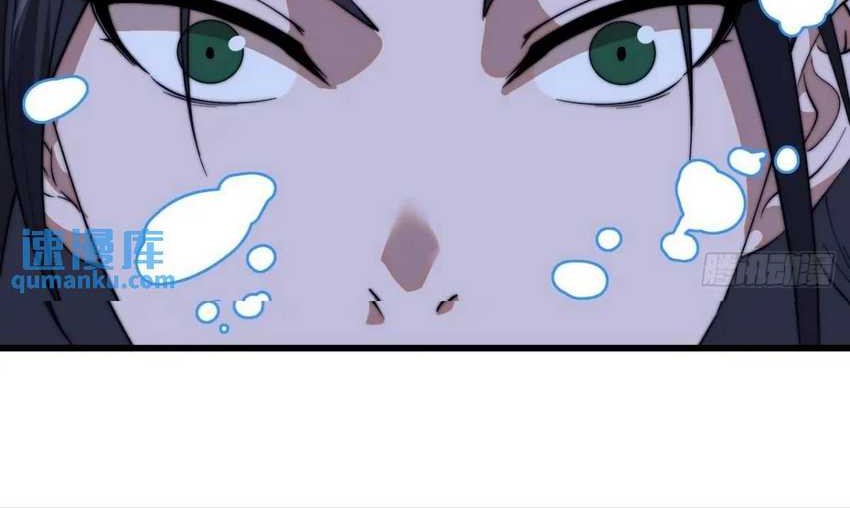 It Starts With A Mountain Chapter 732 - halaman 8