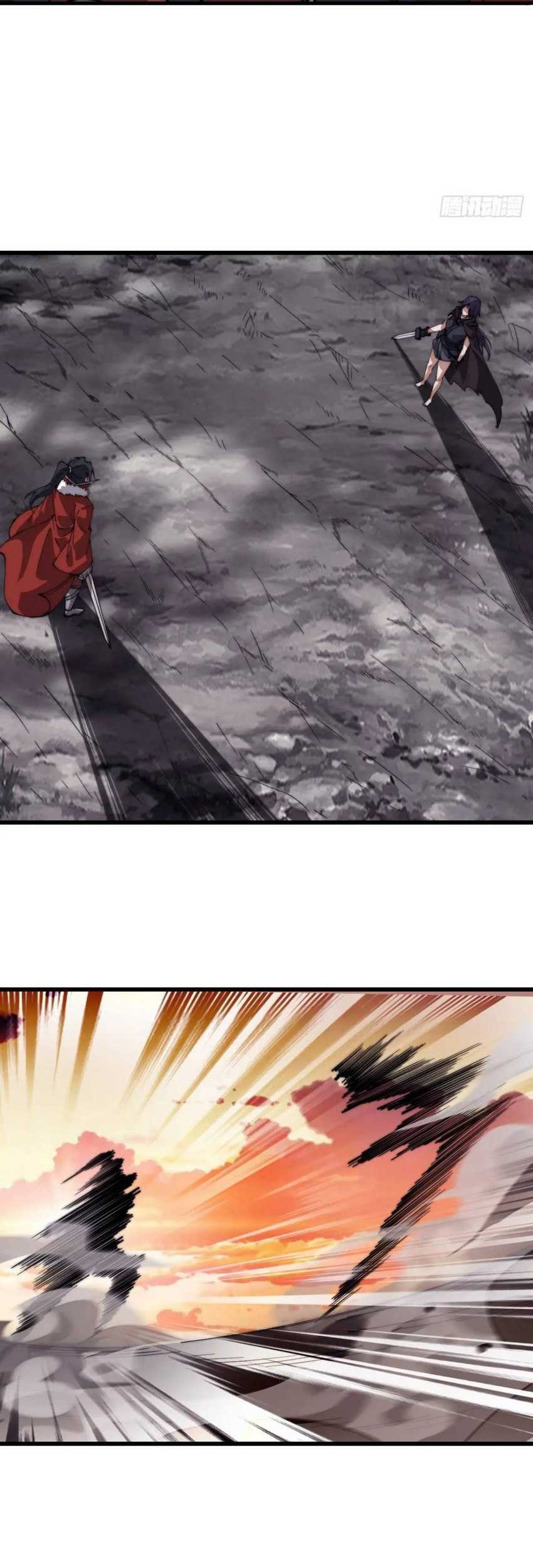 It Starts With A Mountain Chapter 733 - halaman 15