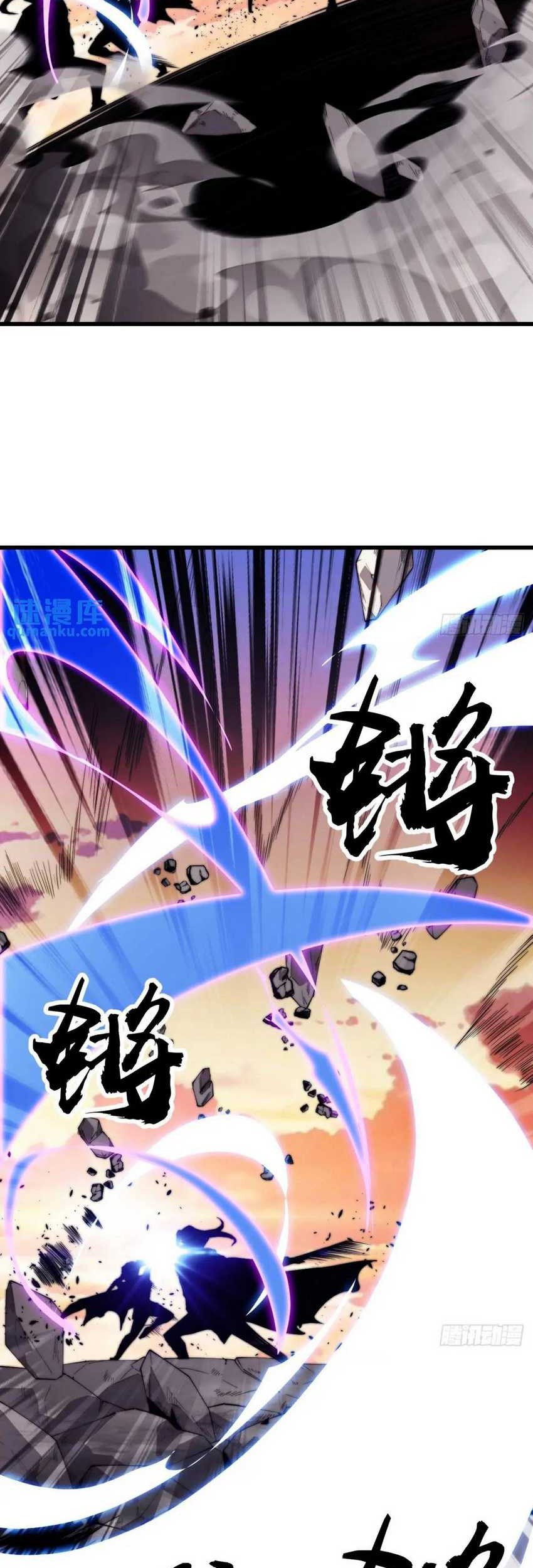 It Starts With A Mountain Chapter 733 - halaman 17