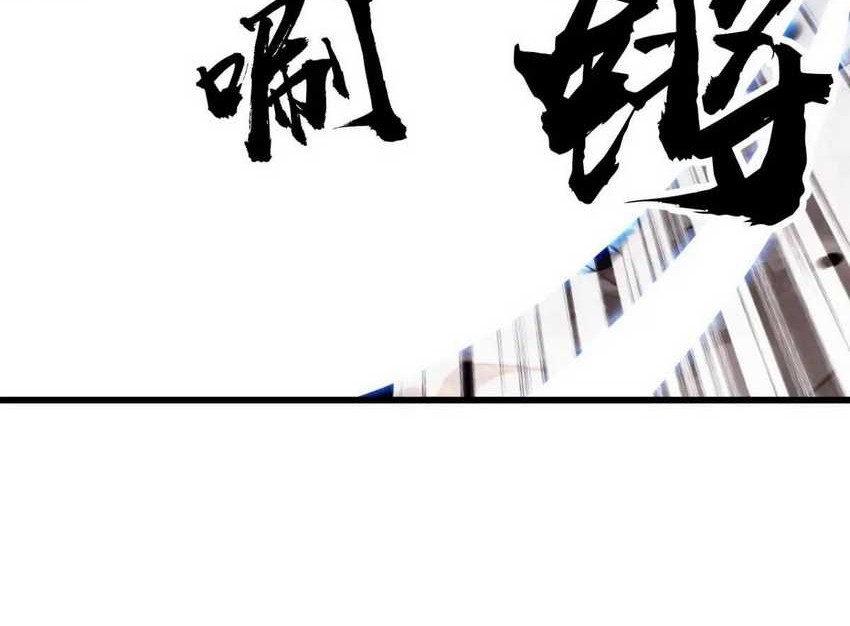 It Starts With A Mountain Chapter 733 - halaman 18