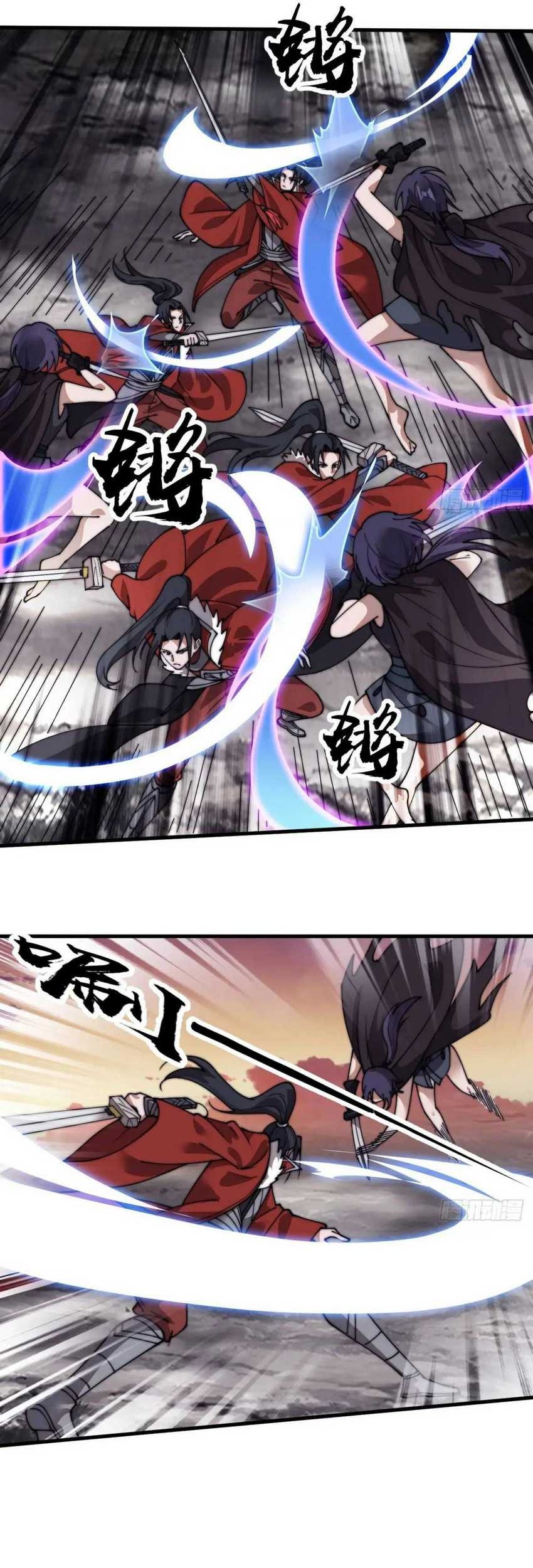 It Starts With A Mountain Chapter 733 - halaman 25