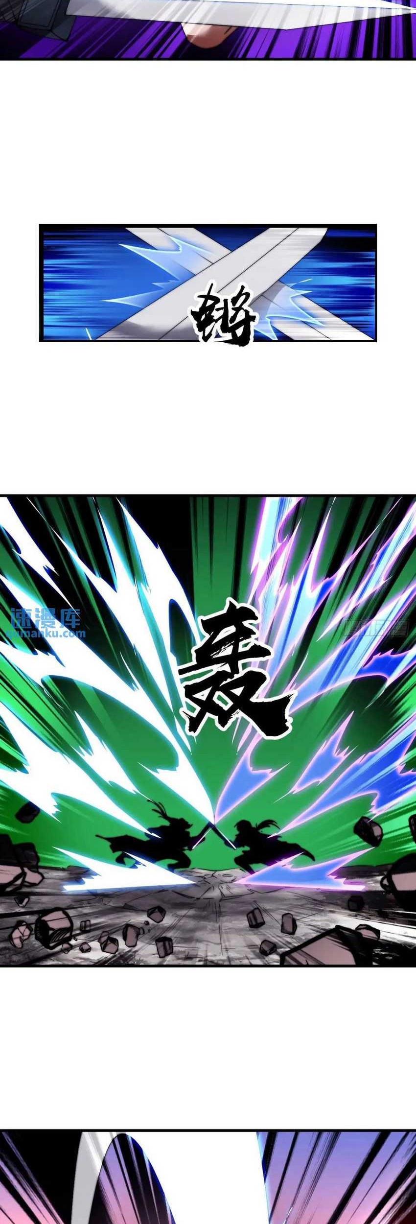 It Starts With A Mountain Chapter 733 - halaman 30