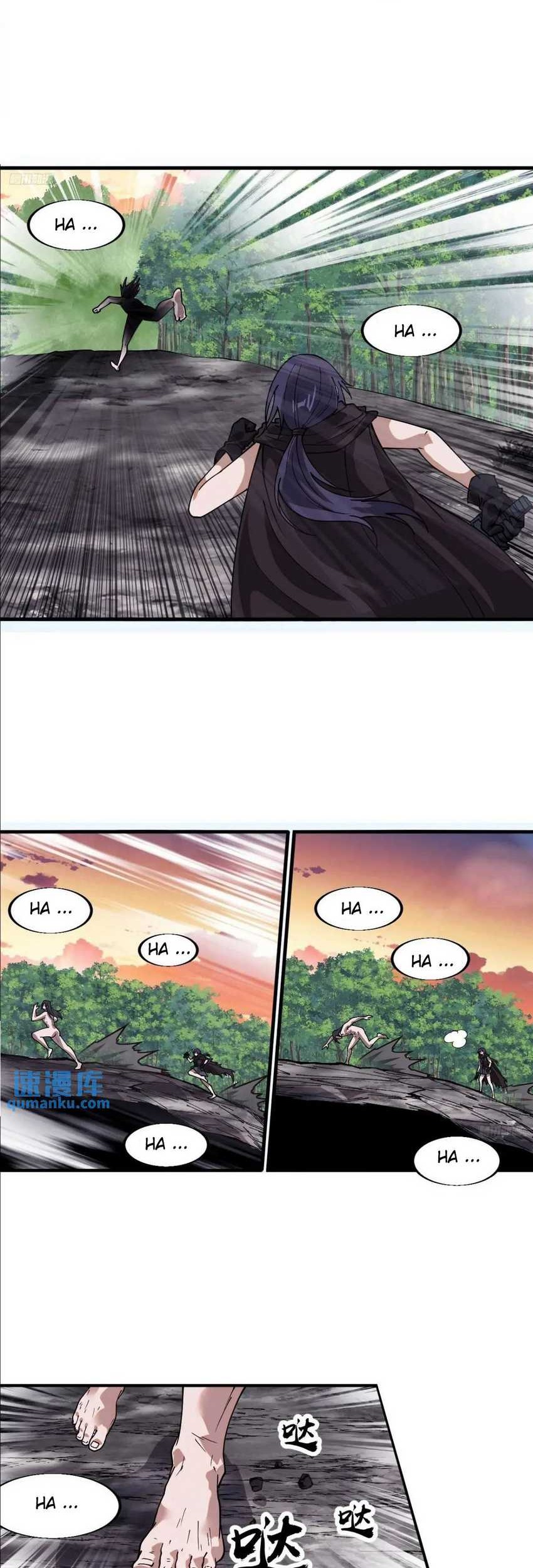 It Starts With A Mountain Chapter 733 - halaman 5