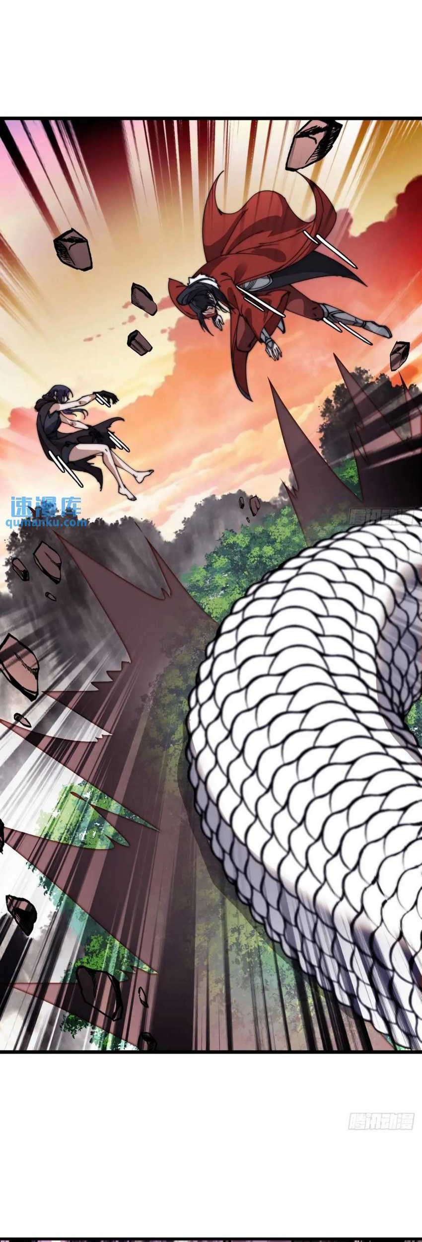 It Starts With A Mountain Chapter 734 - halaman 32