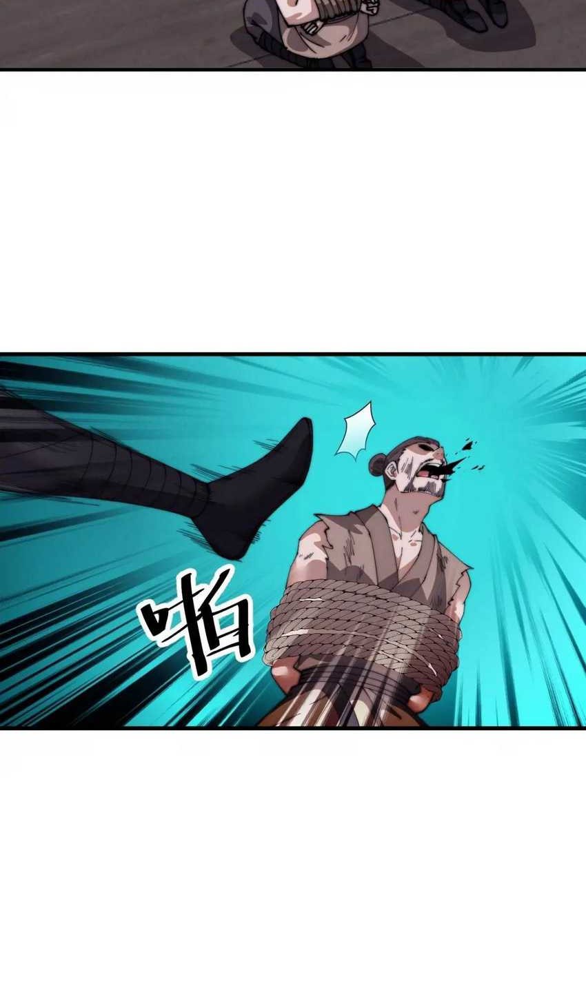 It Starts With A Mountain Chapter 737 - halaman 17