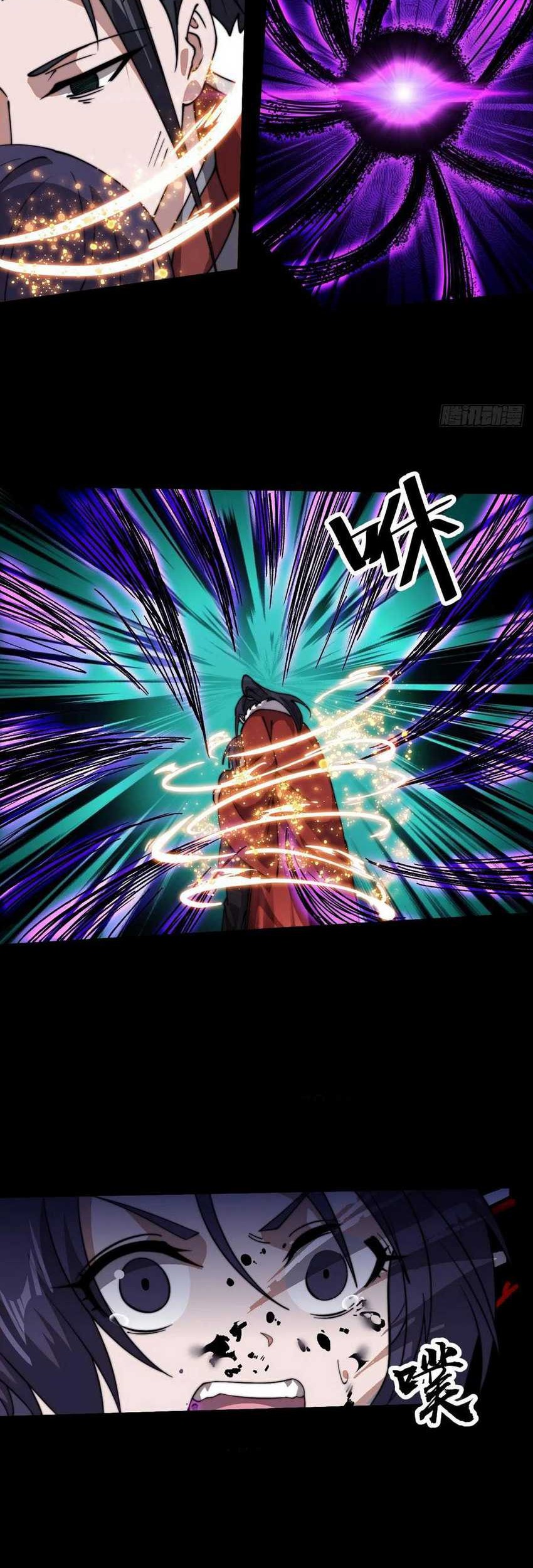 It Starts With A Mountain Chapter 741 - halaman 14