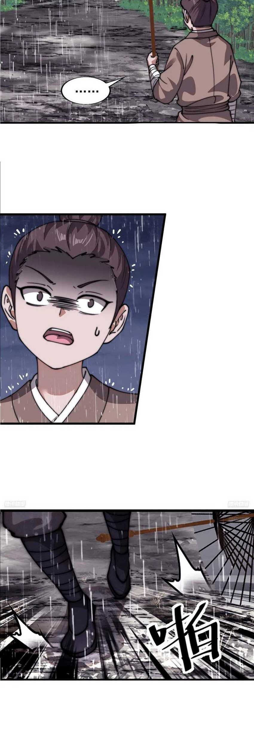 It Starts With A Mountain Chapter 742 - halaman 3