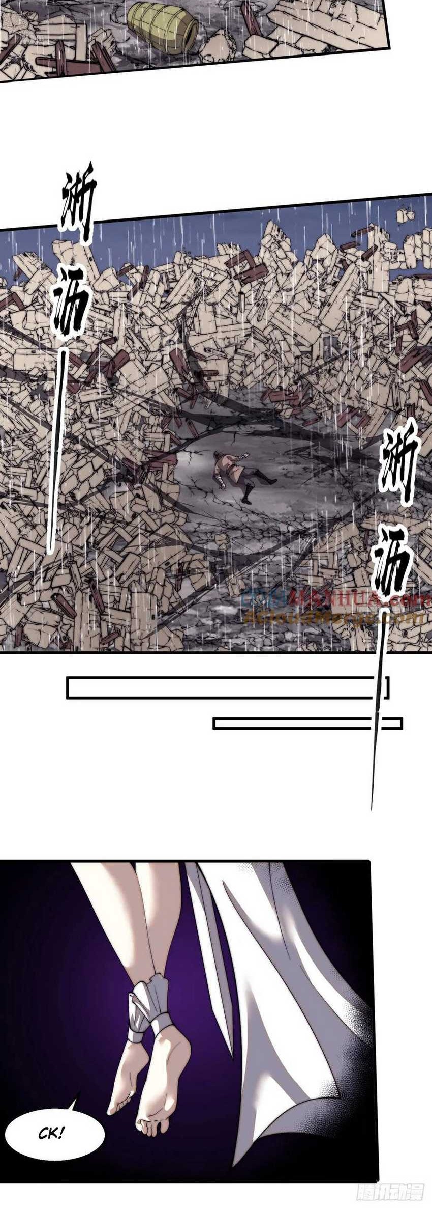 It Starts With A Mountain Chapter 742 - halaman 7