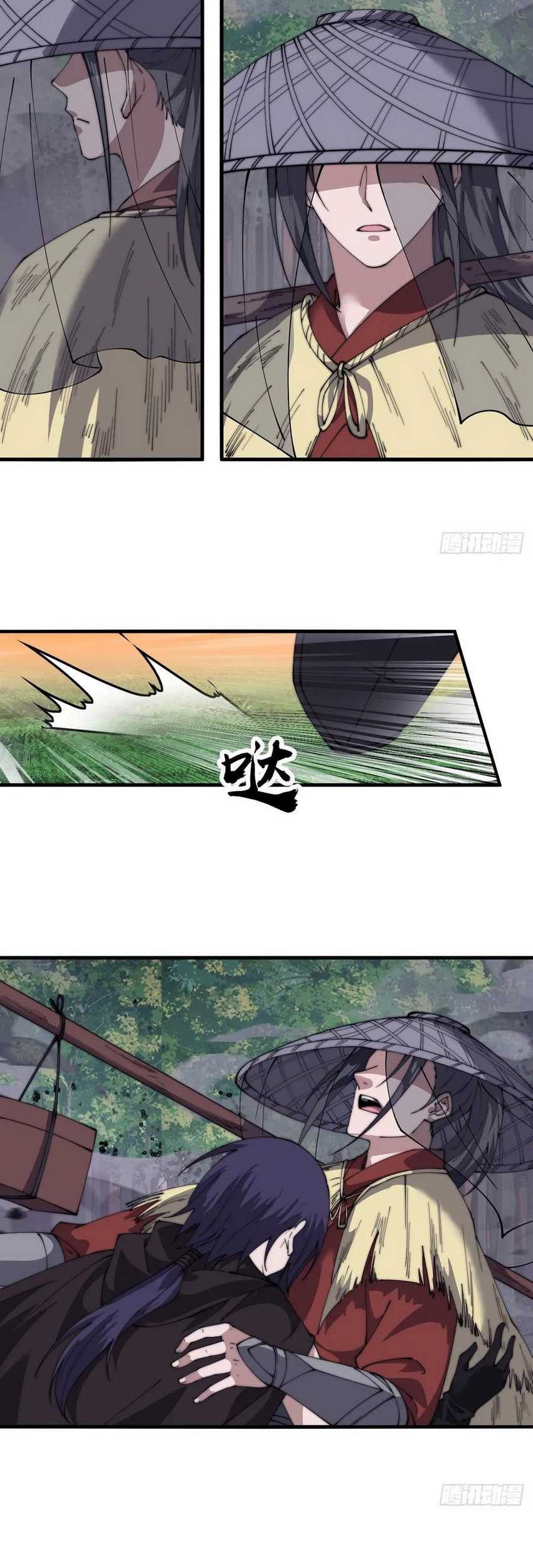 It Starts With A Mountain Chapter 743 - halaman 31