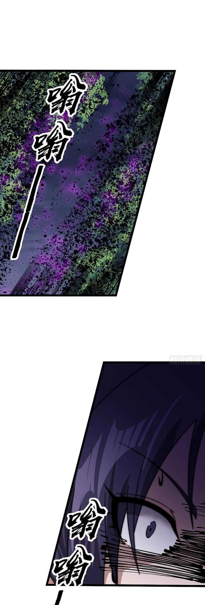 It Starts With A Mountain Chapter 745 - halaman 9