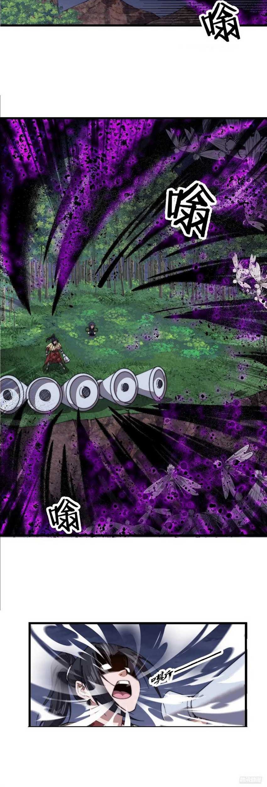 It Starts With A Mountain Chapter 746 - halaman 3