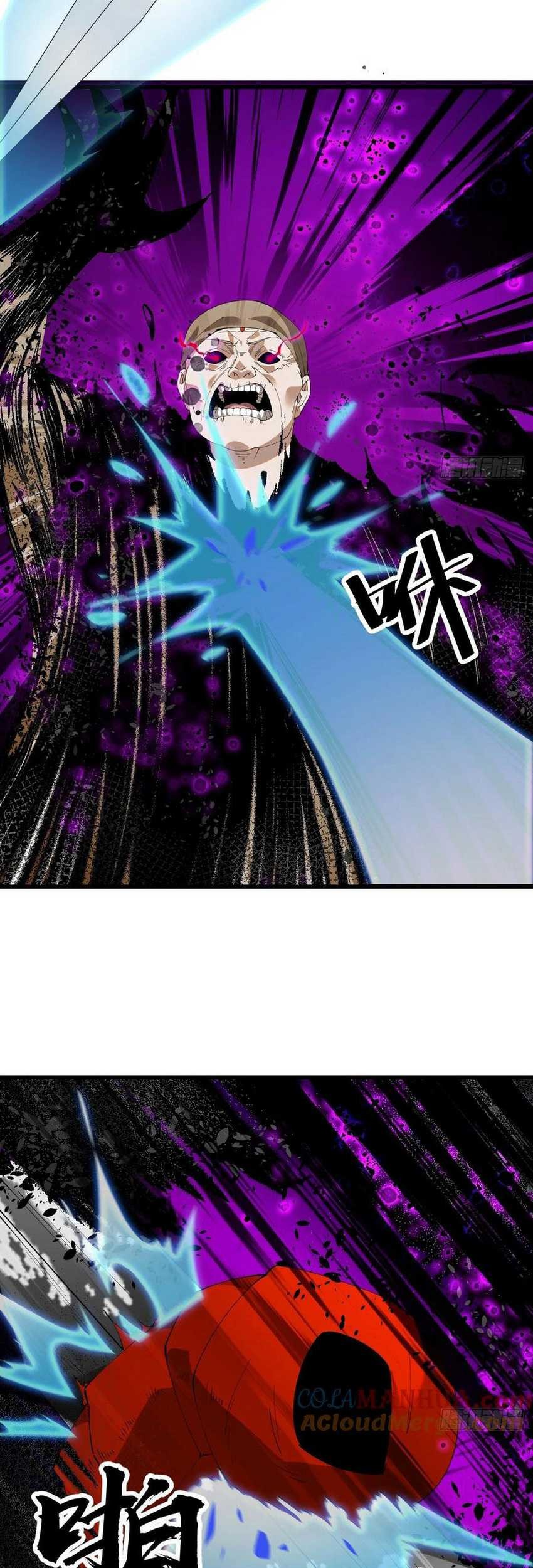 It Starts With A Mountain Chapter 746 - halaman 30