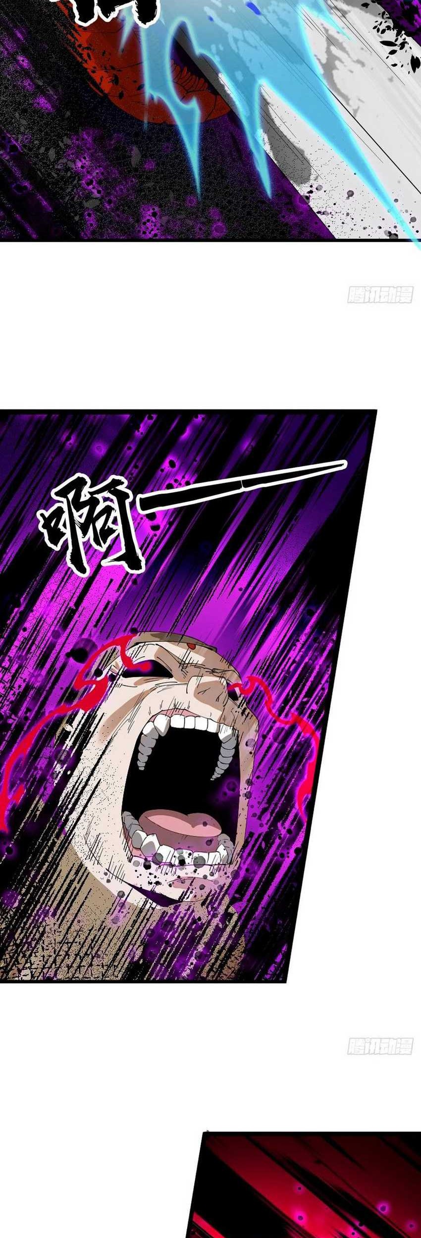 It Starts With A Mountain Chapter 746 - halaman 31