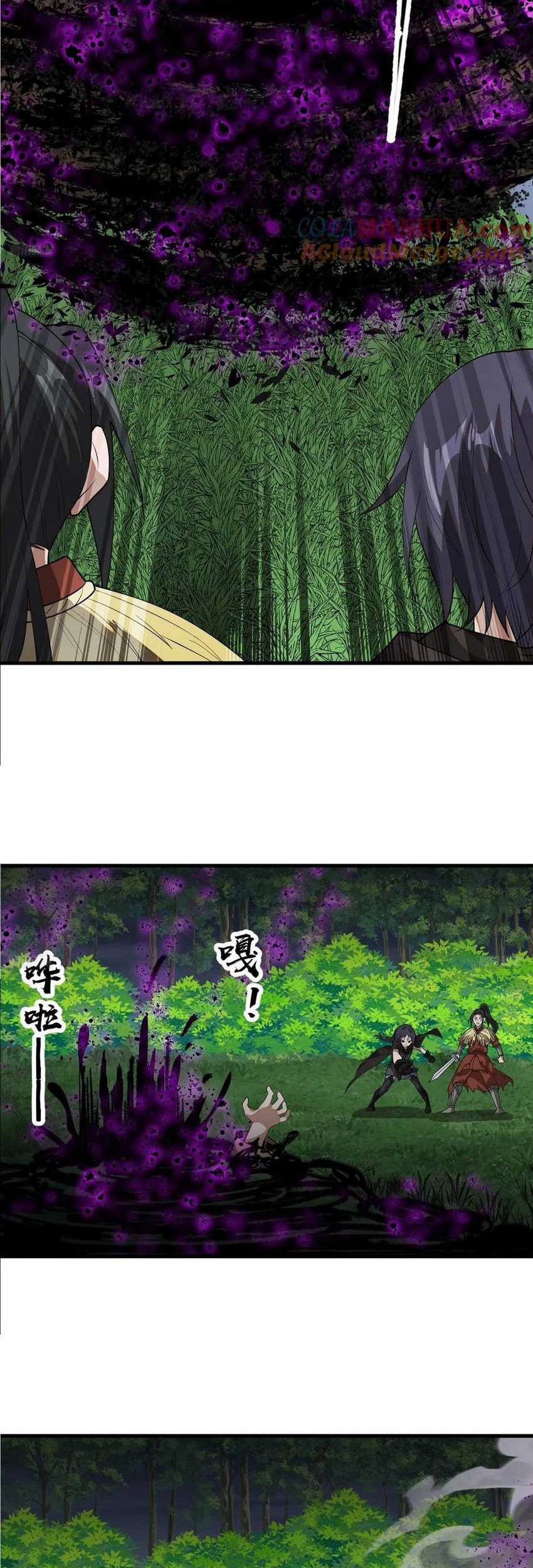 It Starts With A Mountain Chapter 747 - halaman 3