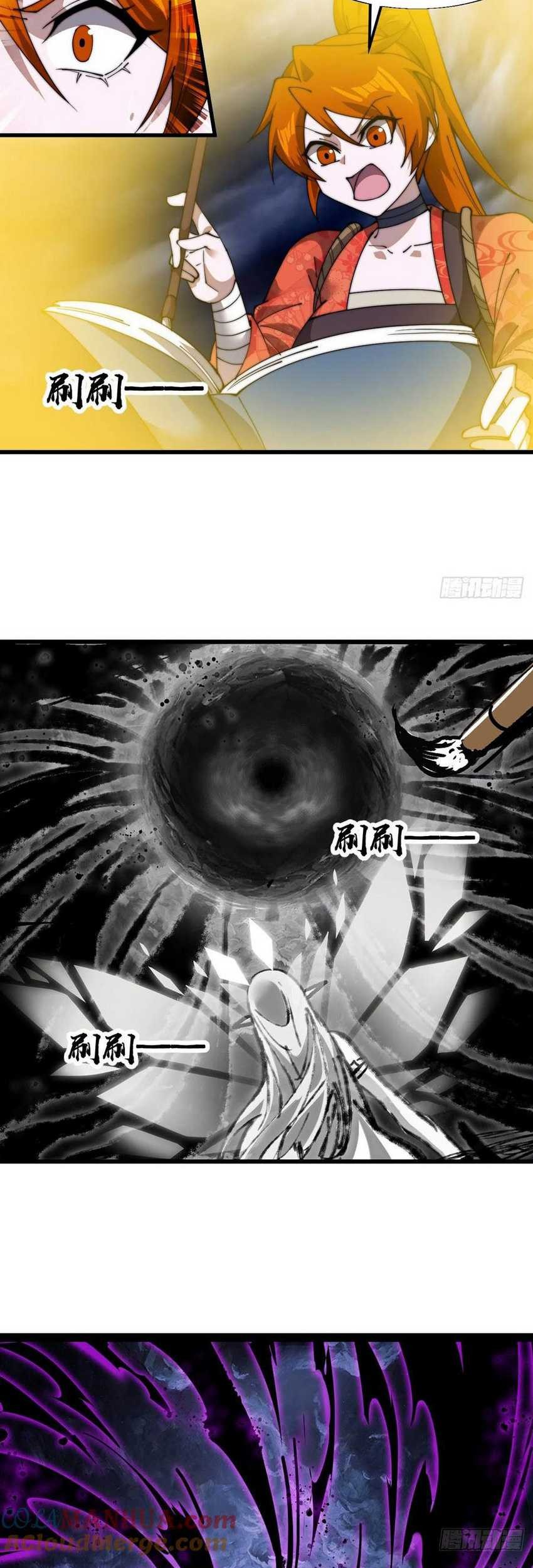 It Starts With A Mountain Chapter 750 - halaman 14