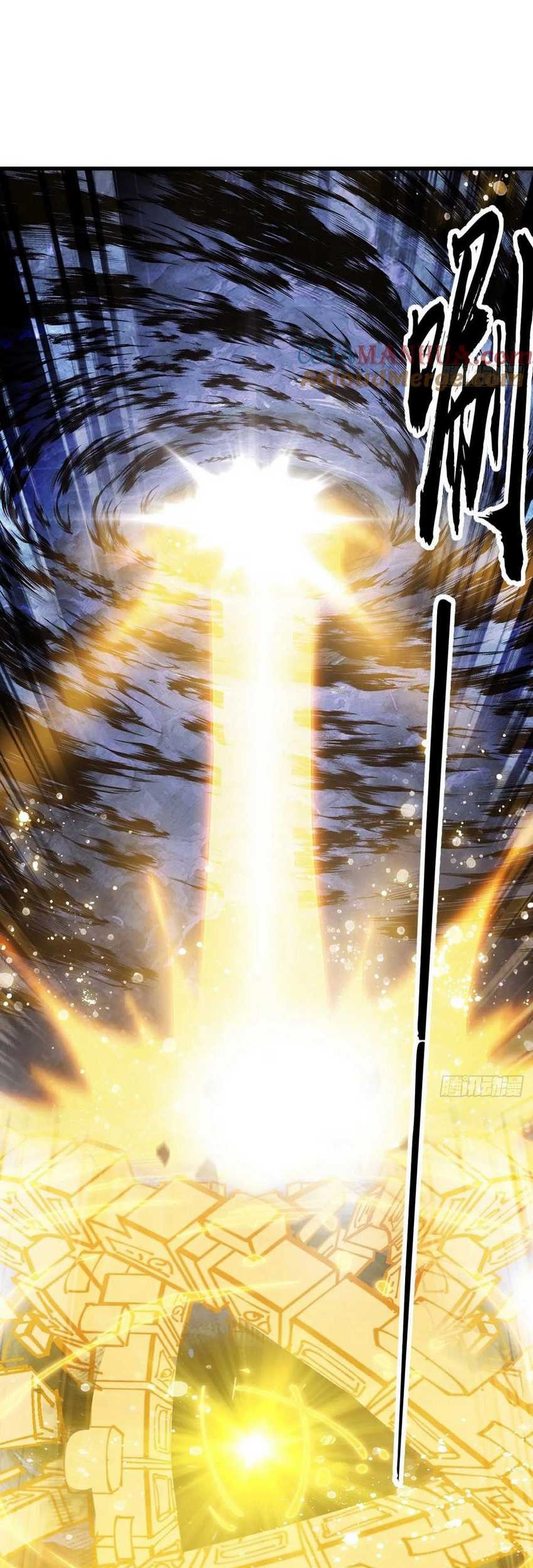 It Starts With A Mountain Chapter 750 - halaman 28