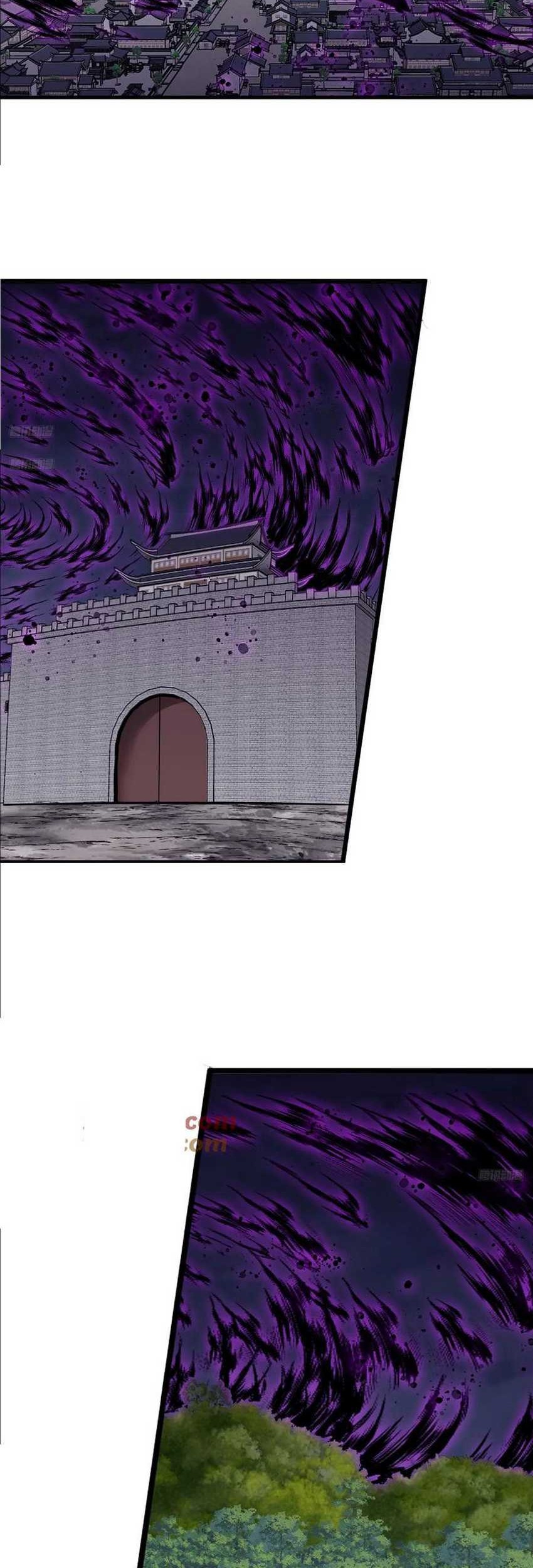It Starts With A Mountain Chapter 750 - halaman 5