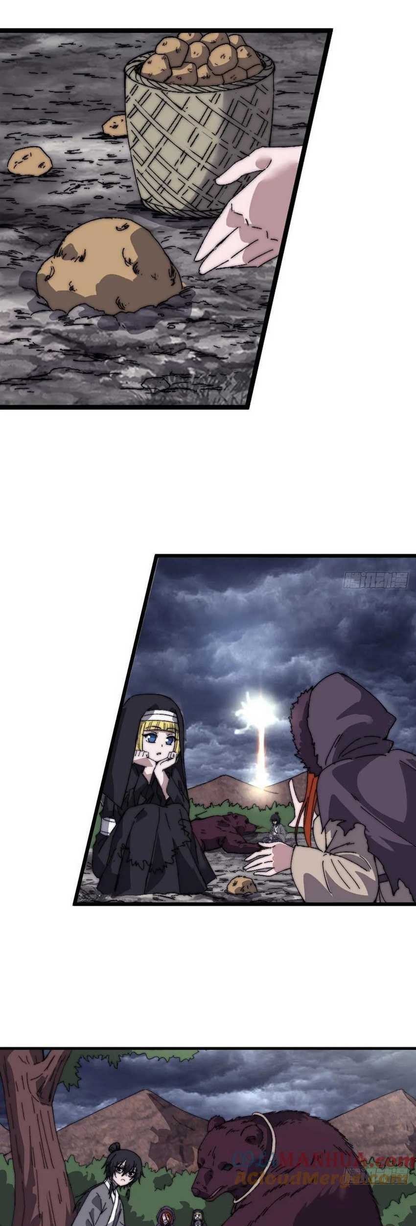 It Starts With A Mountain Chapter 751 - halaman 11