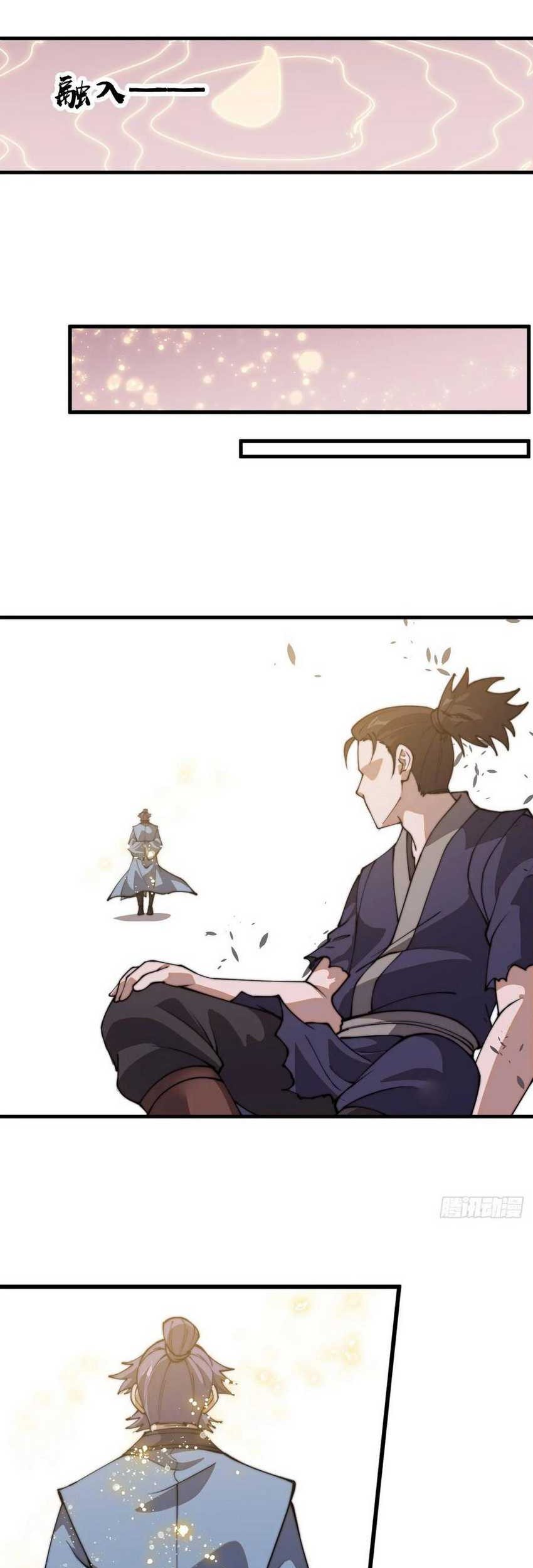 It Starts With A Mountain Chapter 751 - halaman 21