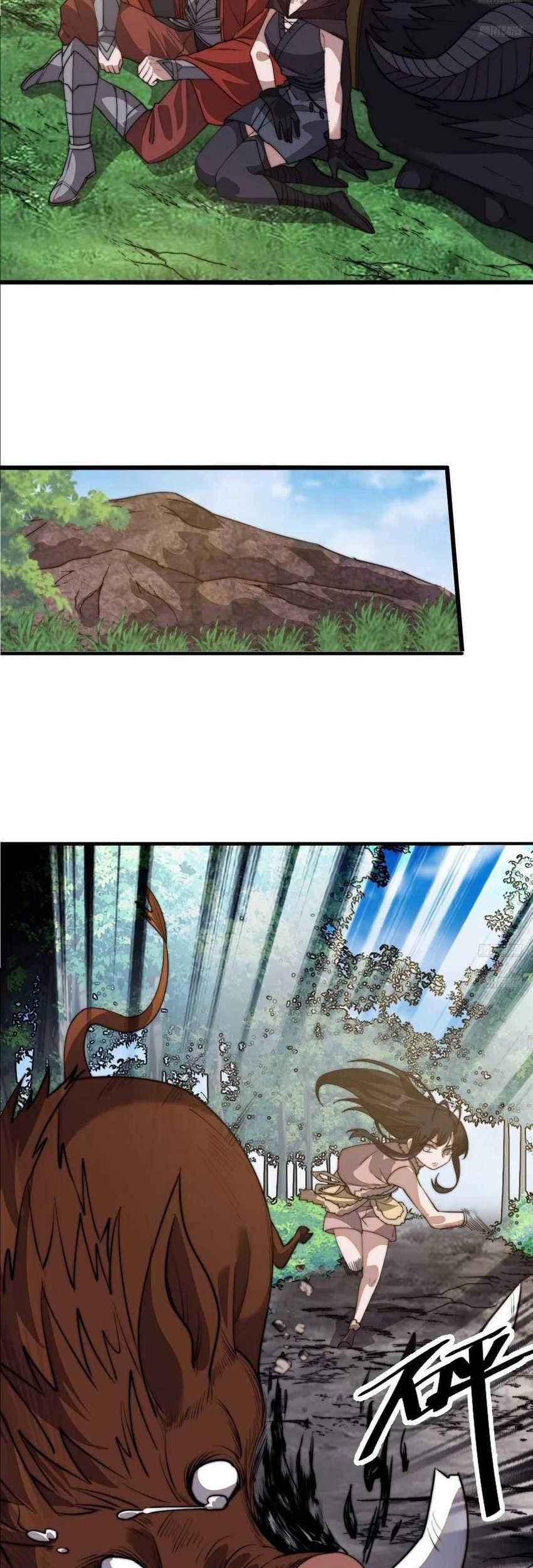 It Starts With A Mountain Chapter 754 - halaman 4