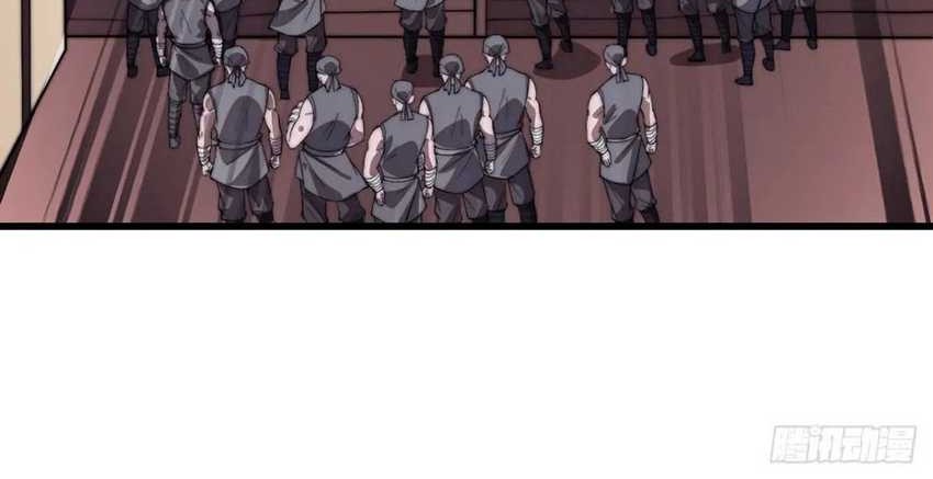 It Starts With A Mountain Chapter 755 - halaman 12