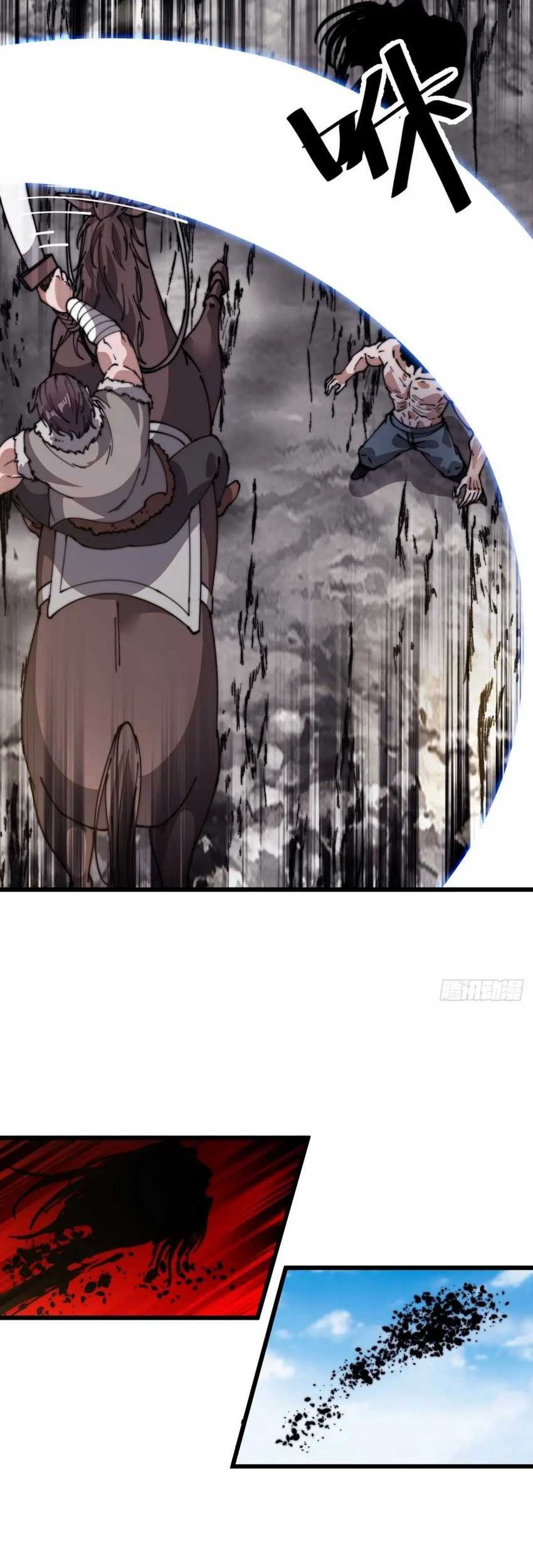 It Starts With A Mountain Chapter 755 - halaman 22