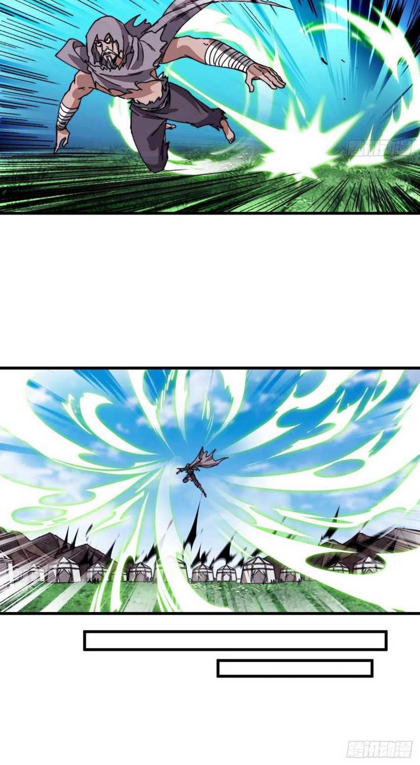 It Starts With A Mountain Chapter 759 - halaman 17