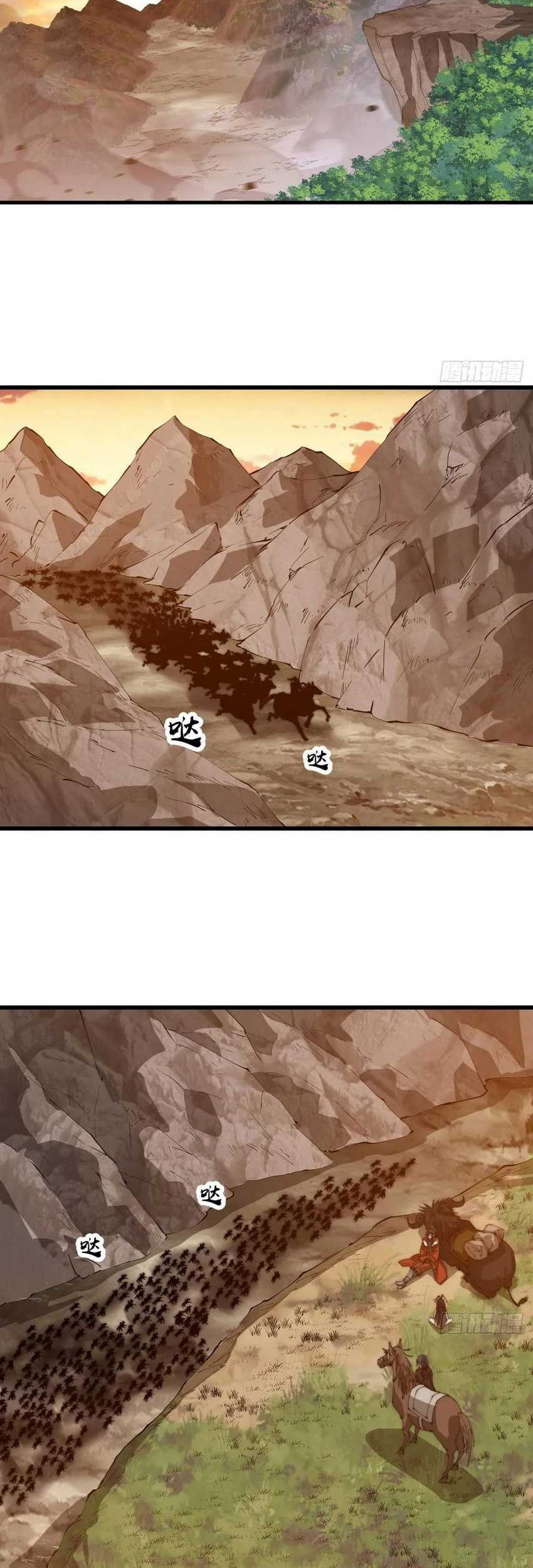 It Starts With A Mountain Chapter 760 - halaman 25