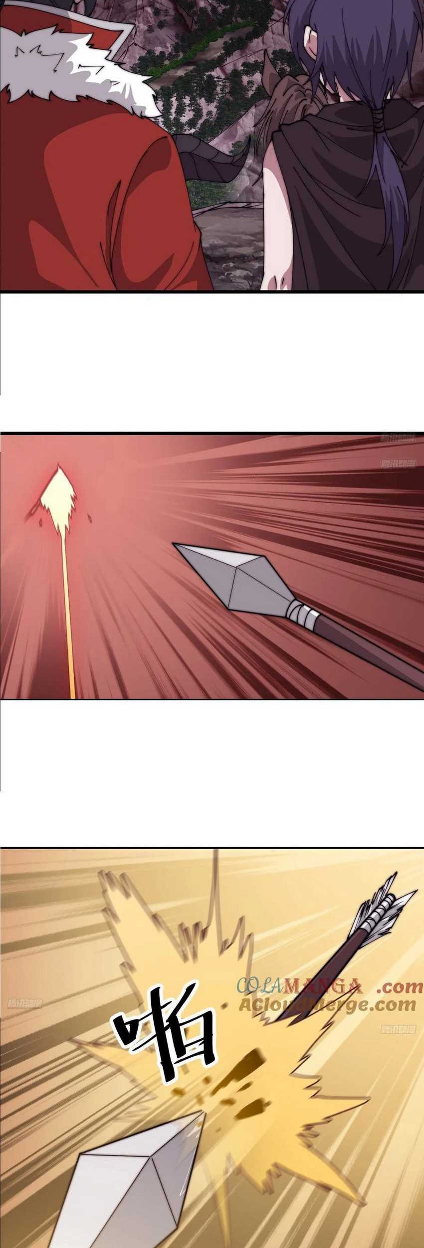 It Starts With A Mountain Chapter 760 - halaman 4