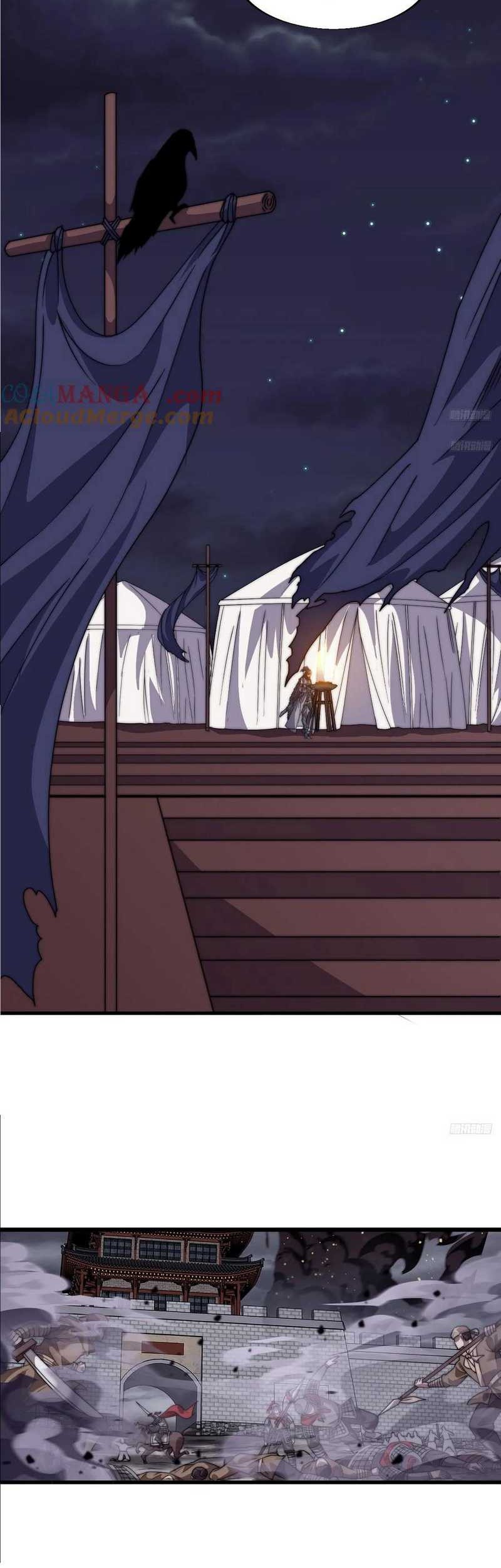 It Starts With A Mountain Chapter 771 - halaman 4