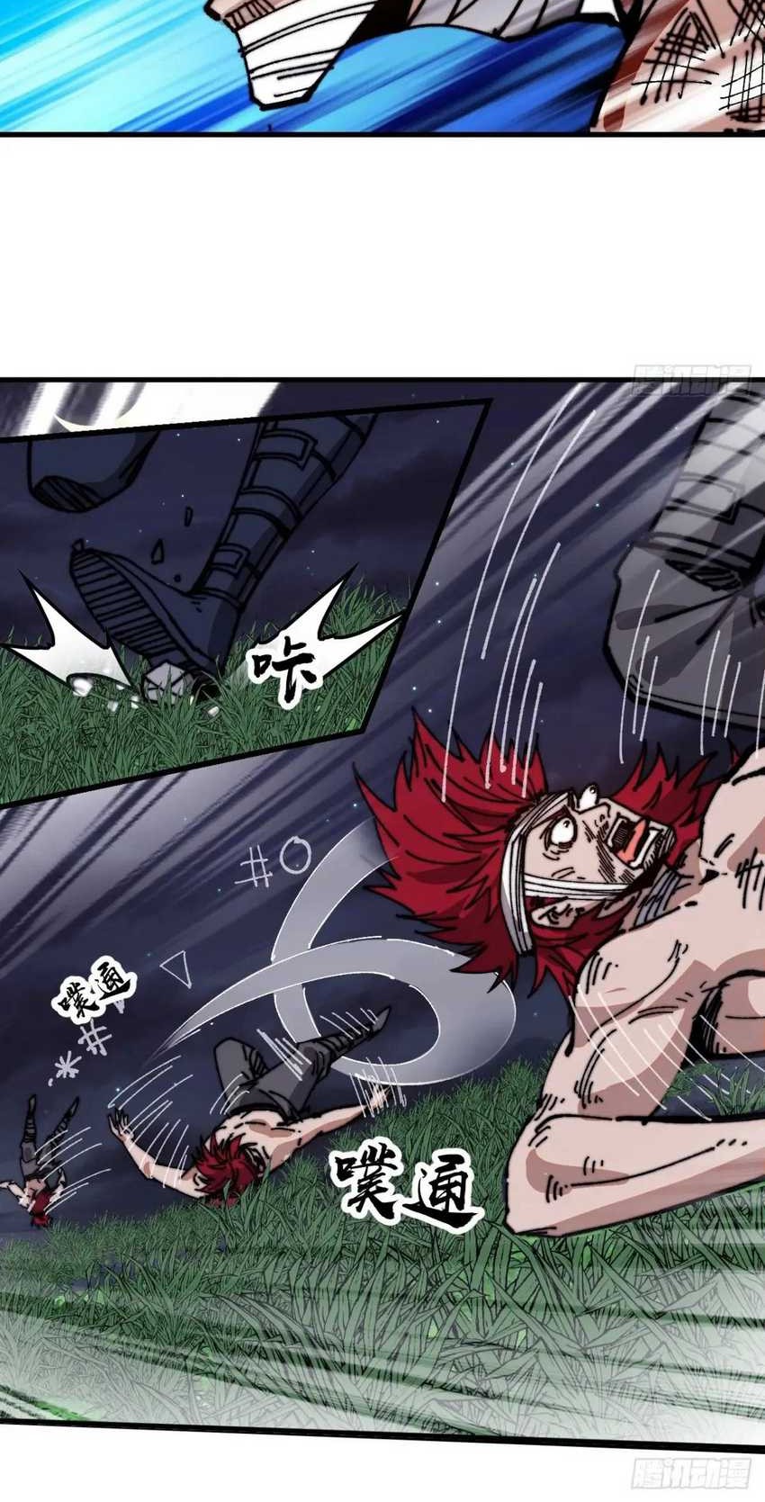 It Starts With A Mountain Chapter 775 - halaman 17