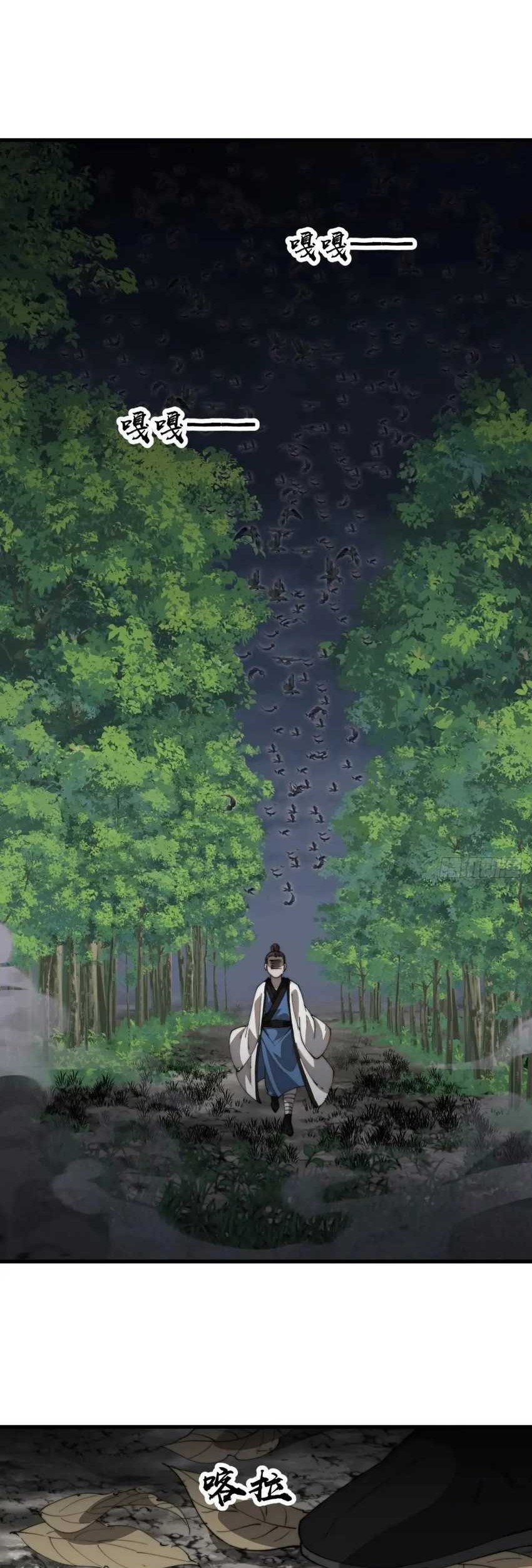It Starts With A Mountain Chapter 775 - halaman 31