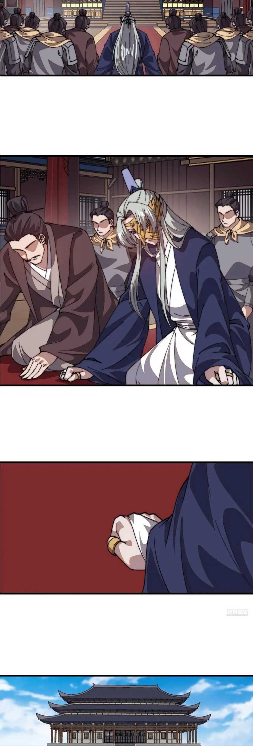 It Starts With A Mountain Chapter 777 - halaman 6
