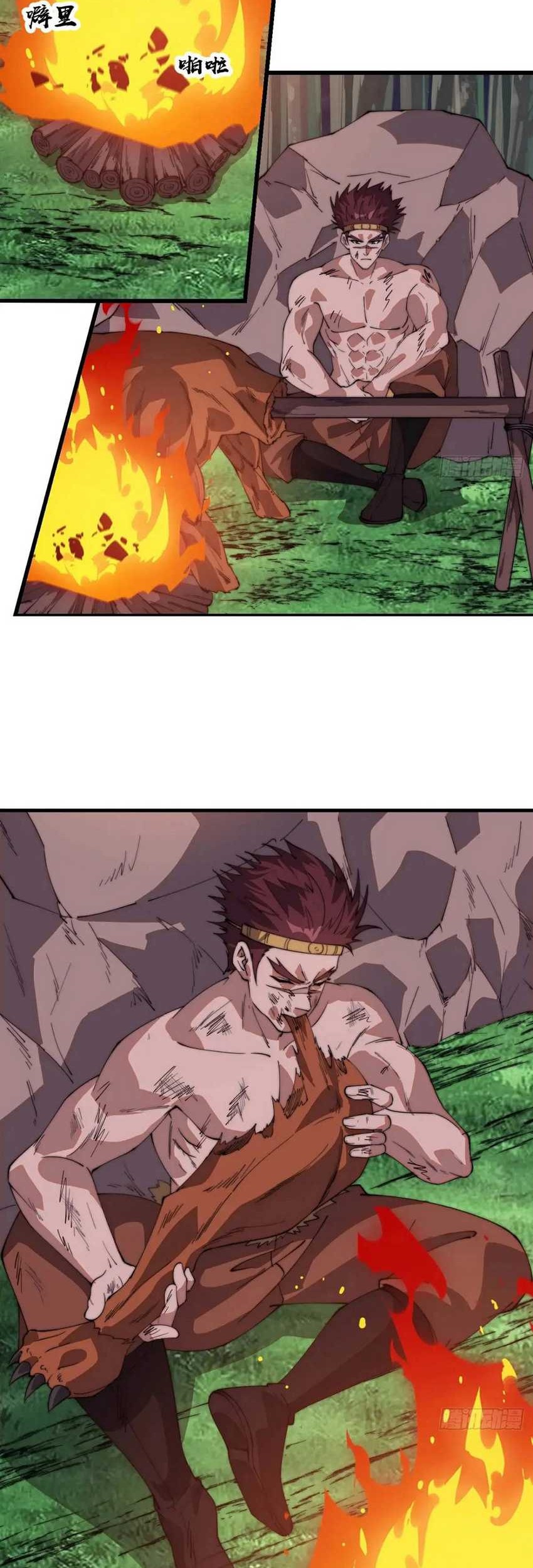 It Starts With A Mountain Chapter 787 - halaman 17