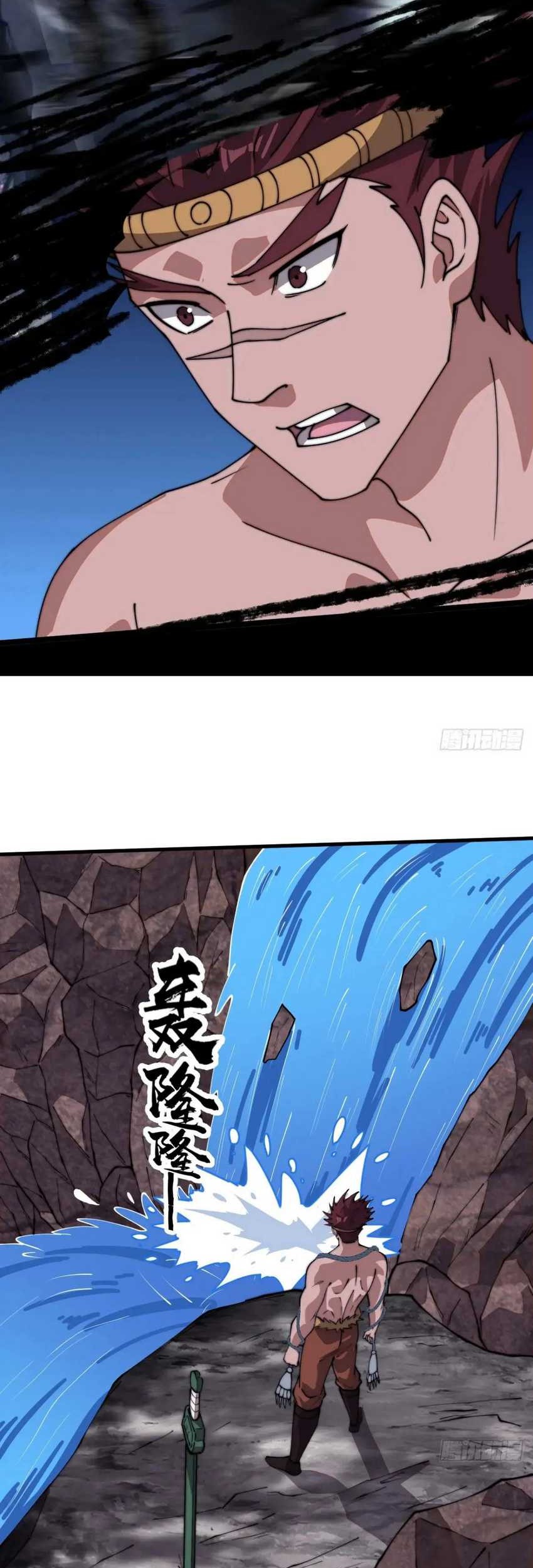 It Starts With A Mountain Chapter 787 - halaman 24