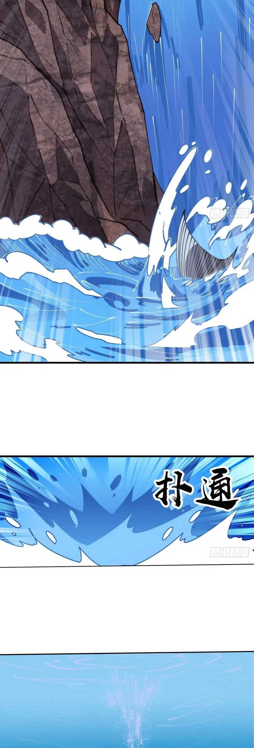 It Starts With A Mountain Chapter 787 - halaman 26