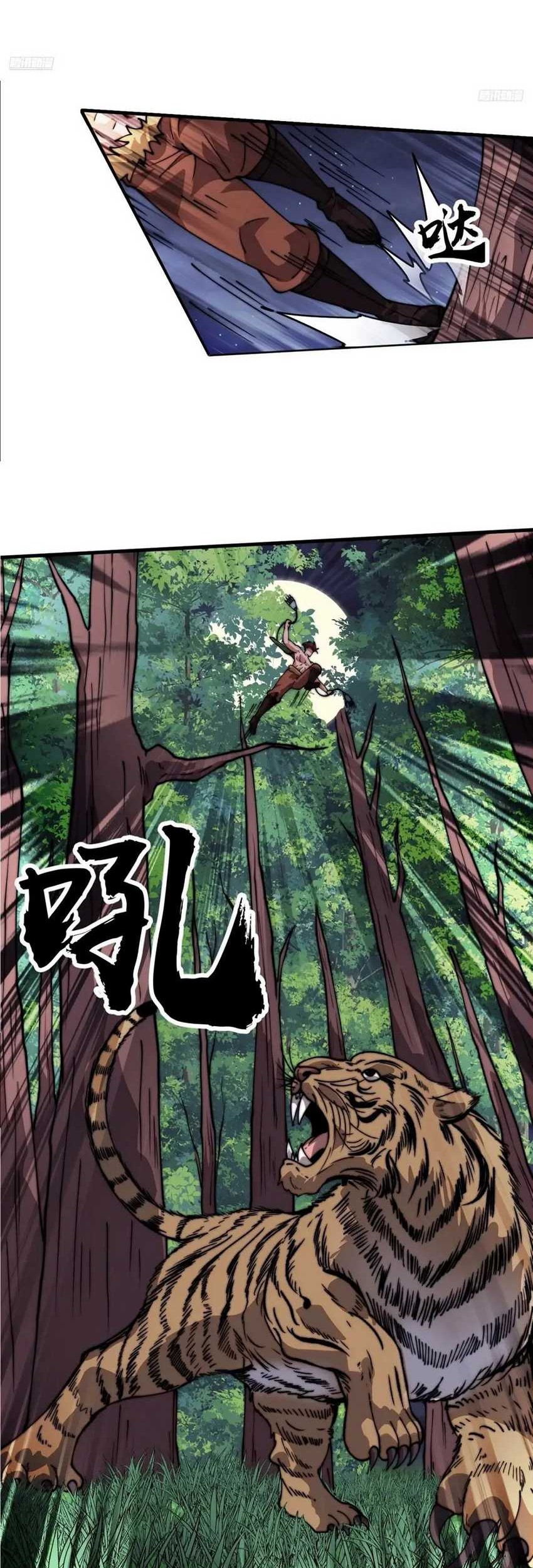 It Starts With A Mountain Chapter 787 - halaman 7