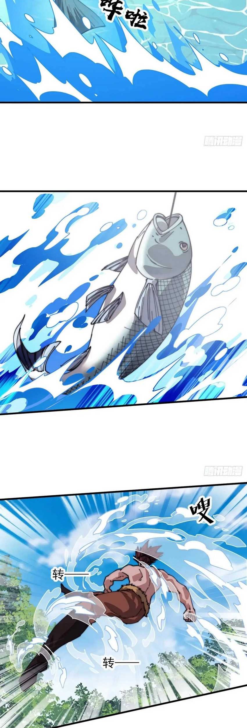 It Starts With A Mountain Chapter 788 - halaman 21