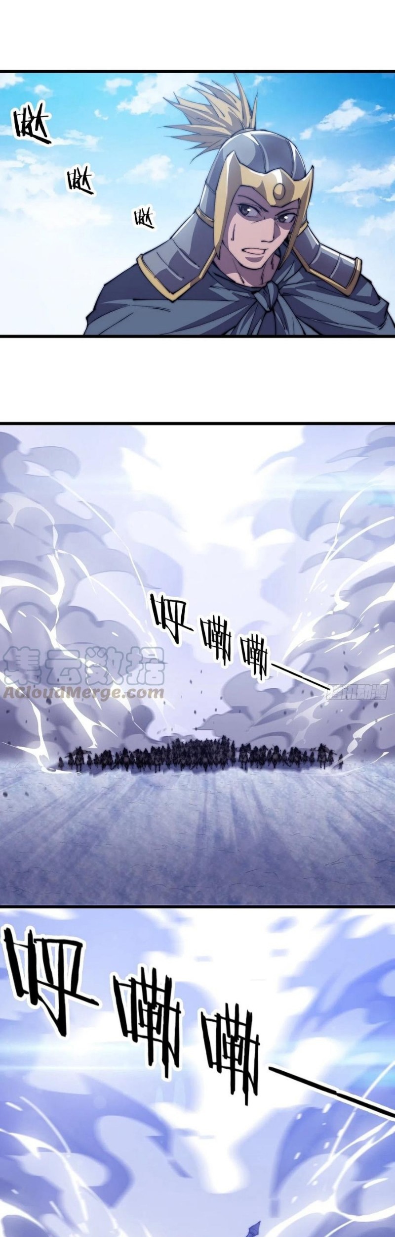 It Starts With A Mountain Chapter 79 - halaman 22