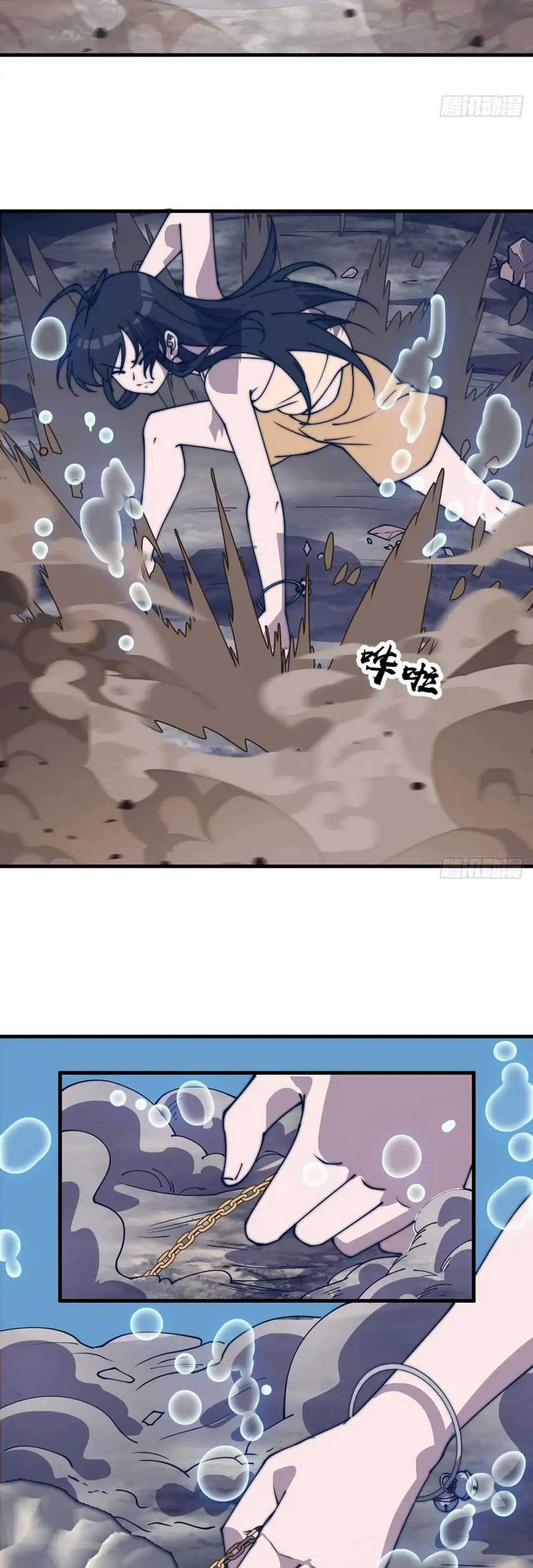 It Starts With A Mountain Chapter 791 - halaman 13