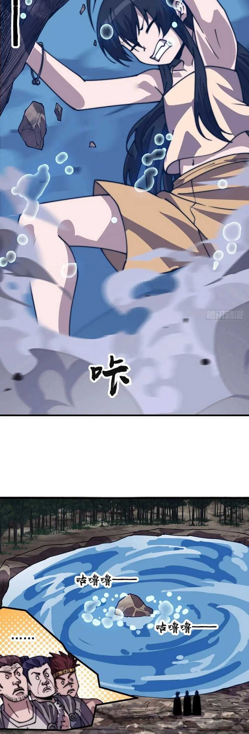 It Starts With A Mountain Chapter 791 - halaman 9