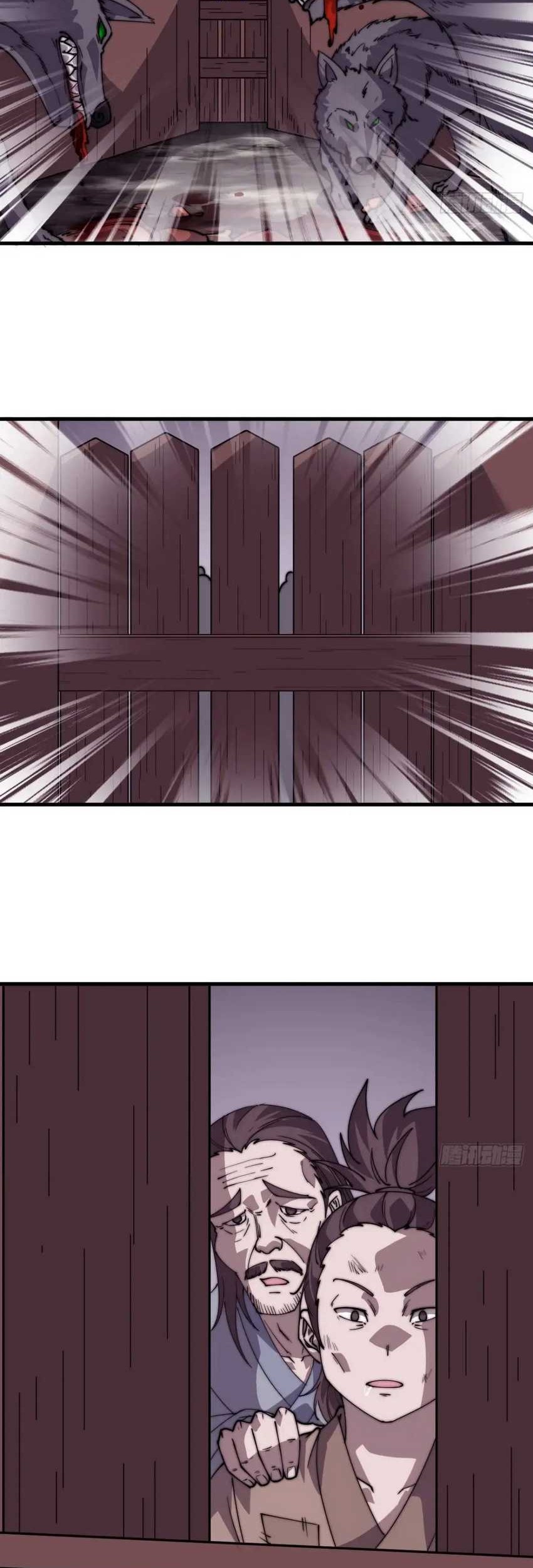 It Starts With A Mountain Chapter 798 - halaman 15